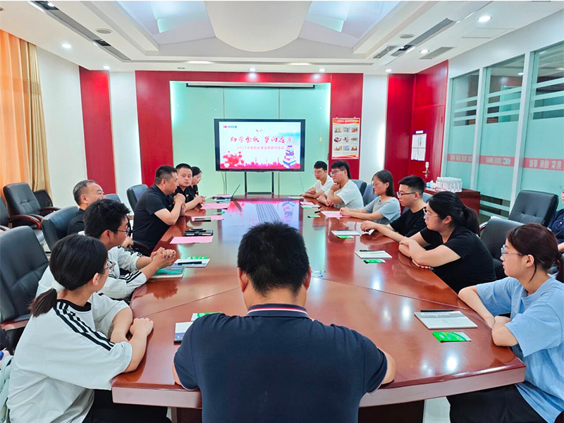 助学金秋 梦向远方｜新科起重举行2025年金秋助学活动