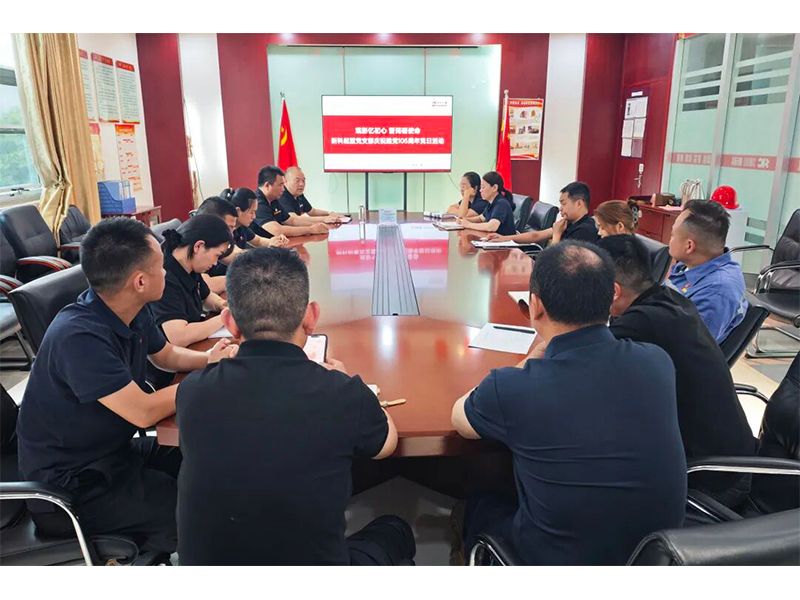 观影忆初心 誓词砺使命｜新科起重党支部开展七一主题党日活动